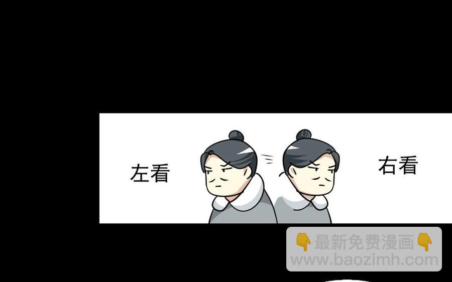 88 等我回来30