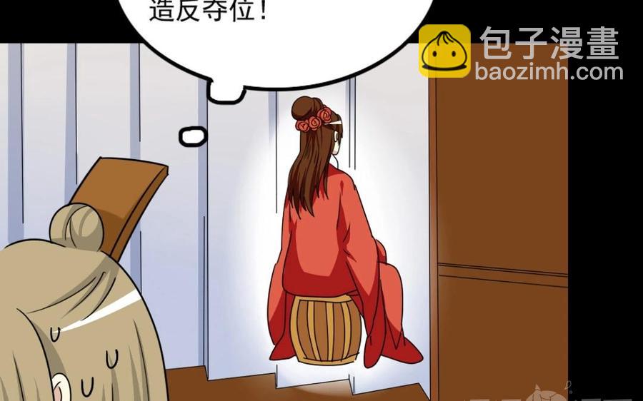 88 等我回来34