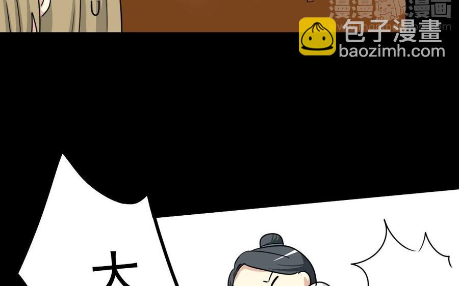 88 等我回来35