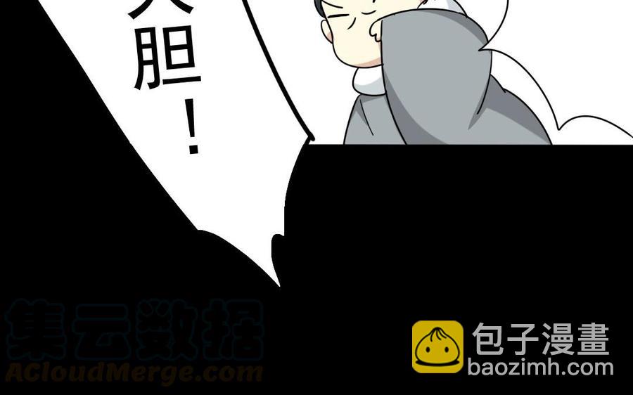 88 等我回来36