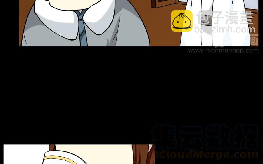 88 等我回来40