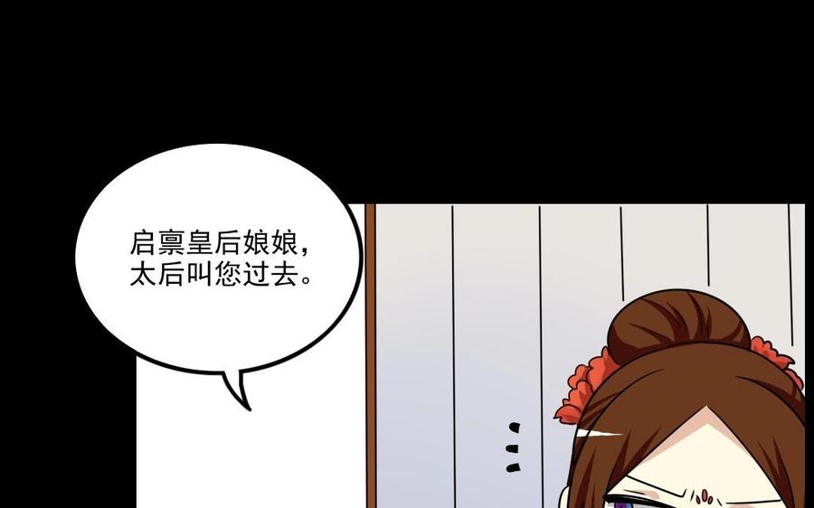 88 等我回来45