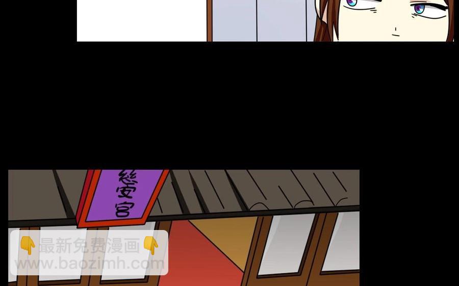 88 等我回来50