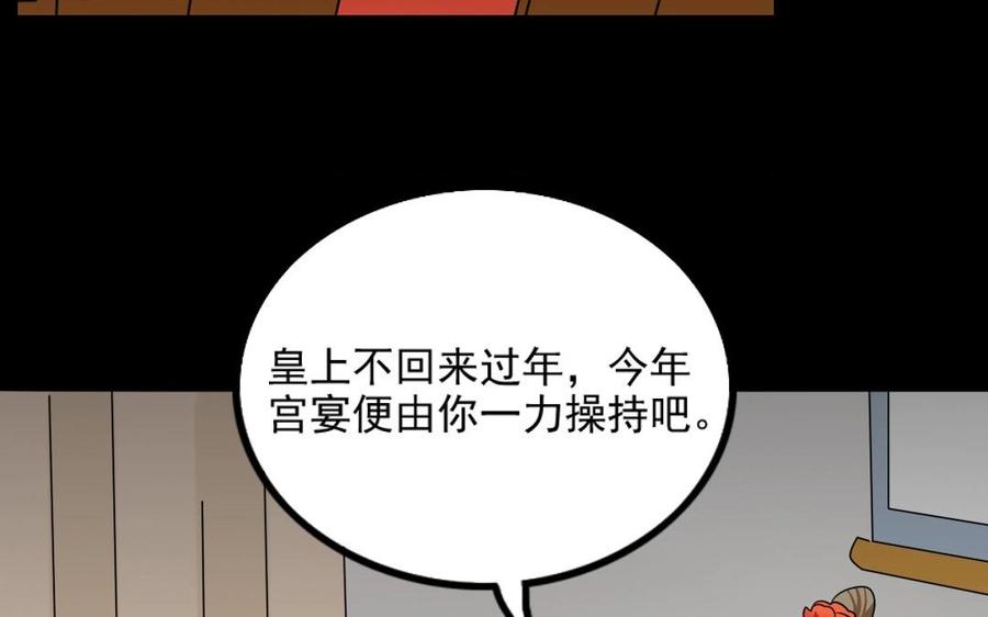 88 等我回来51