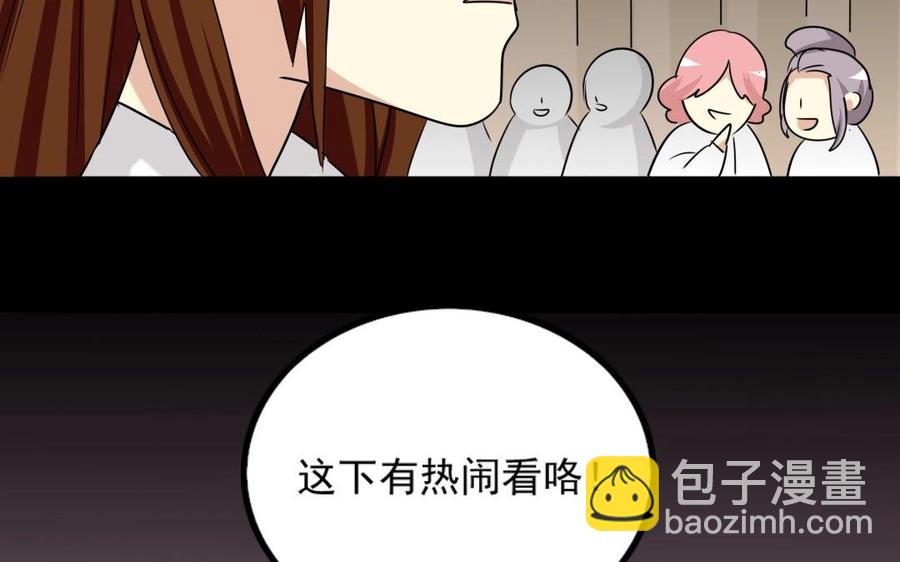 88 等我回来54