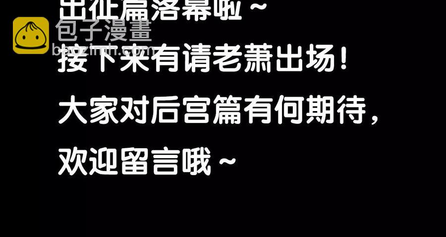 88 等我回来58
