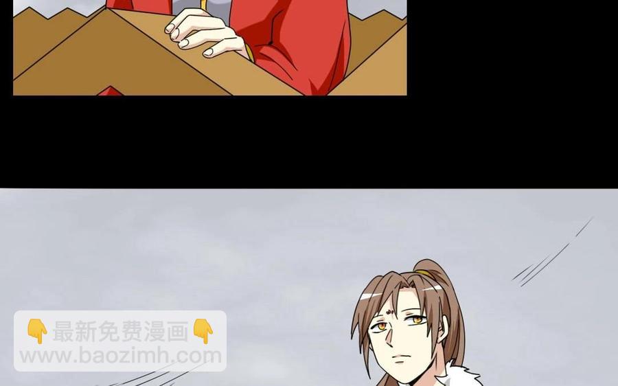 88 等我回来7