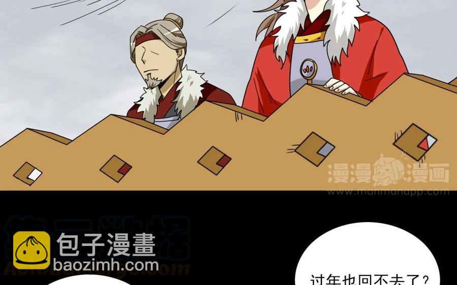 88 等我回来8