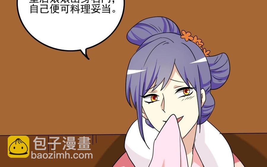 89 另眼相看11