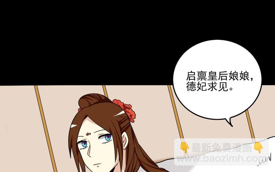 89 另眼相看14