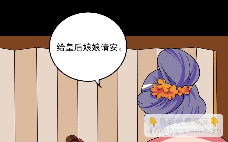 89 另眼相看19