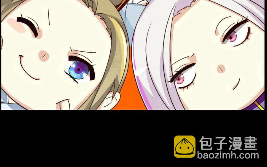 89 另眼相看2