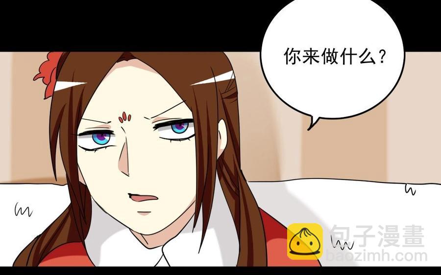 89 另眼相看21