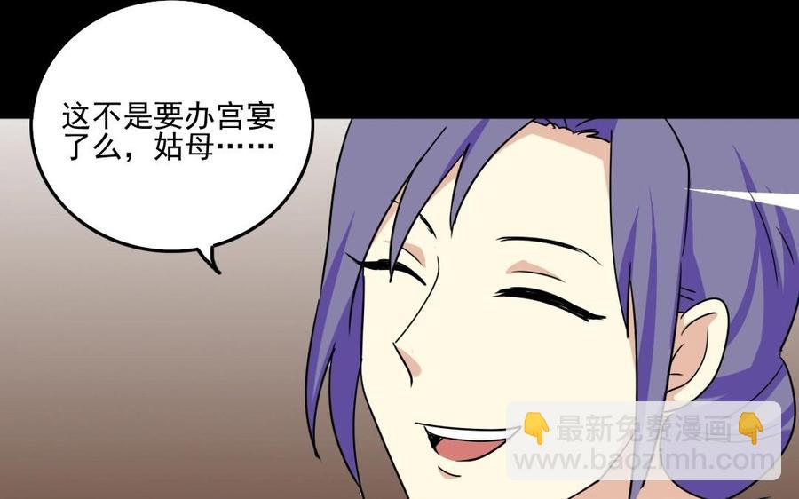 89 另眼相看22