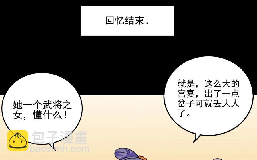 89 另眼相看34