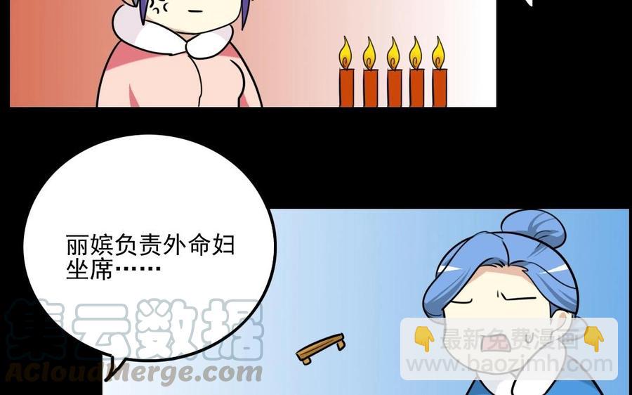 89 另眼相看44
