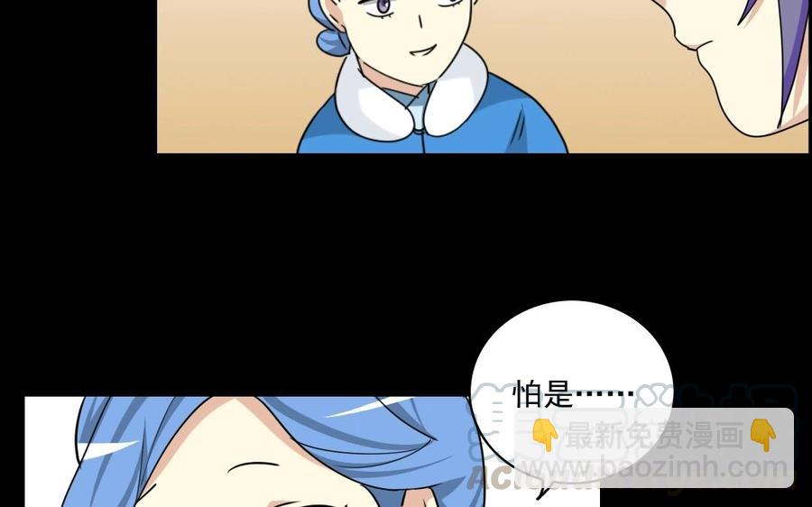 89 另眼相看8