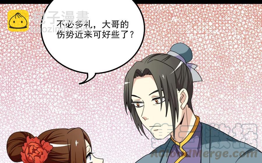95 筹谋24