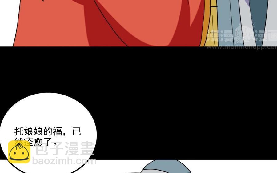 95 筹谋26