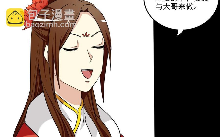 95 筹谋29