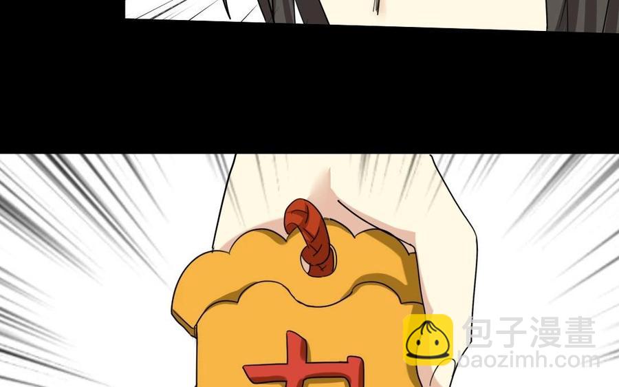 95 筹谋31