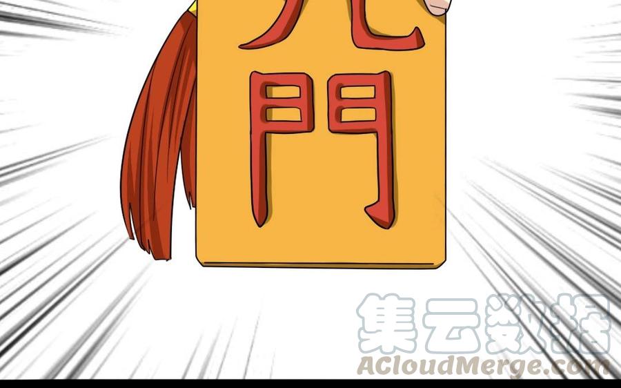 95 筹谋32