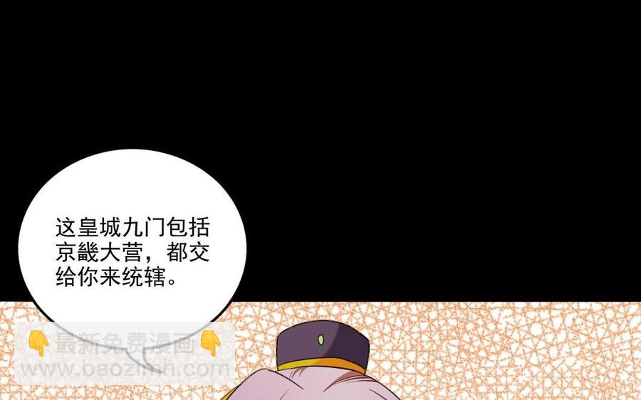95 筹谋33