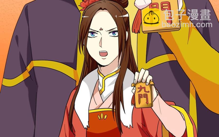 95 筹谋35