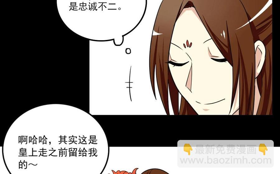 95 筹谋42