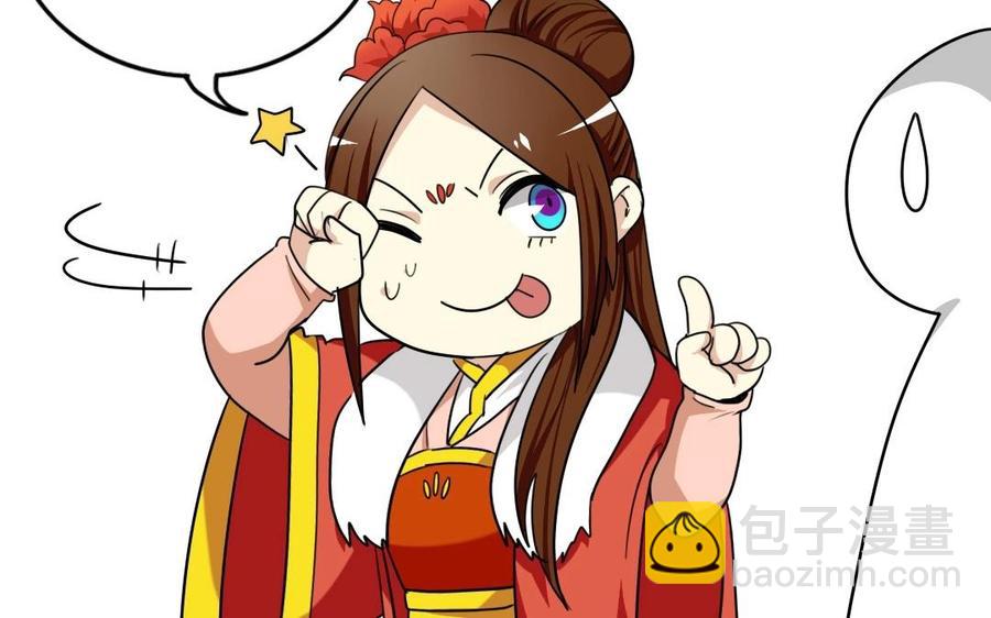95 筹谋43