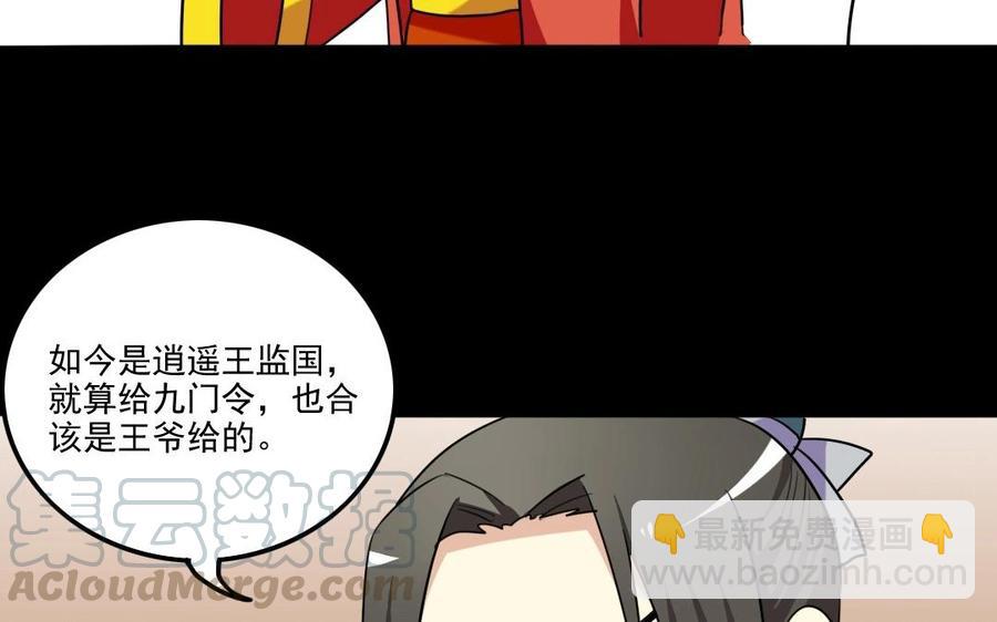 95 筹谋44
