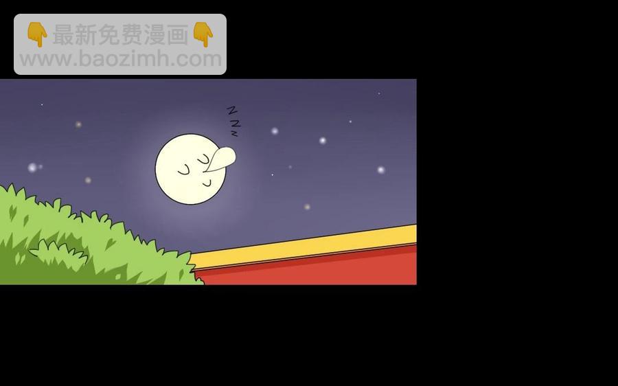 95 筹谋5