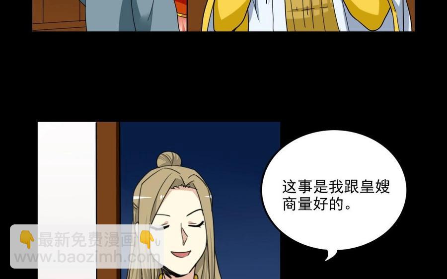 95 筹谋51