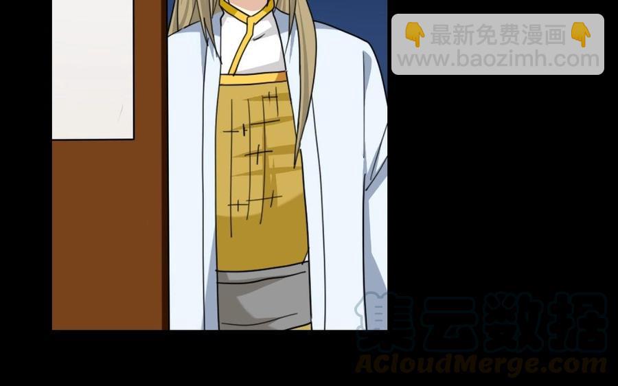 95 筹谋52