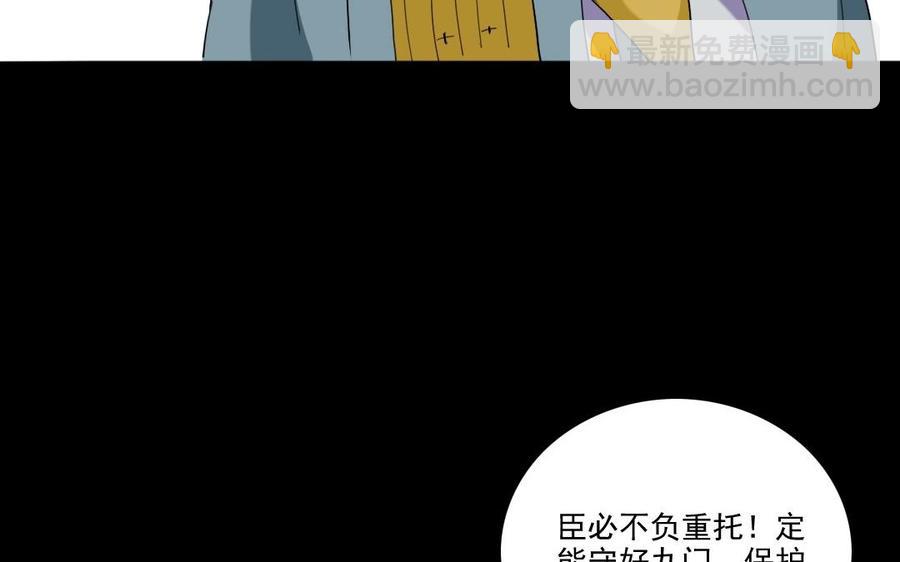 95 筹谋59