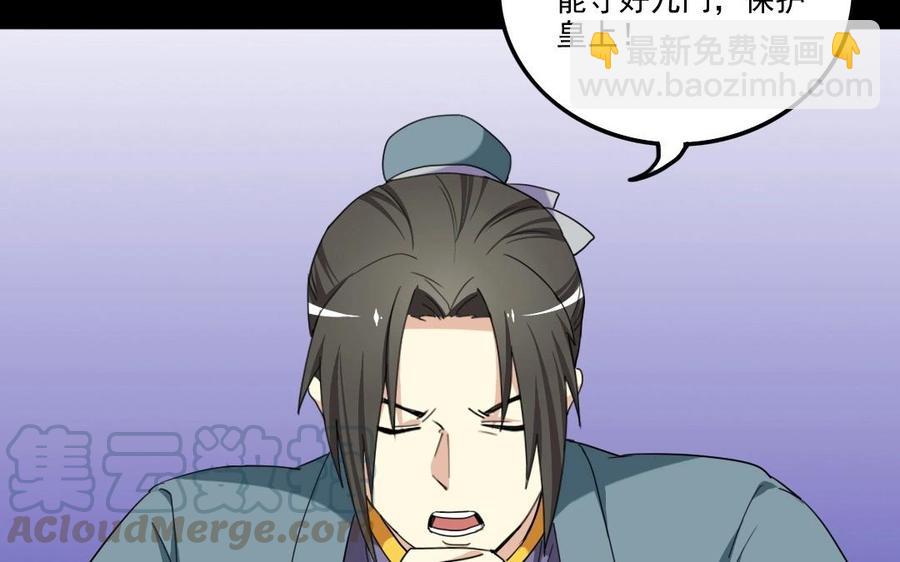 95 筹谋60