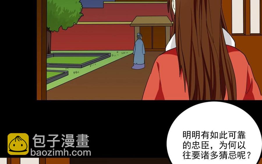 95 筹谋63