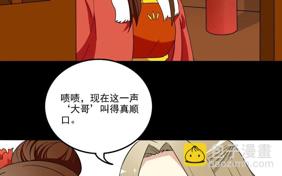 95 筹谋65
