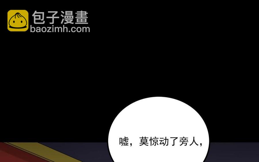 95 筹谋7