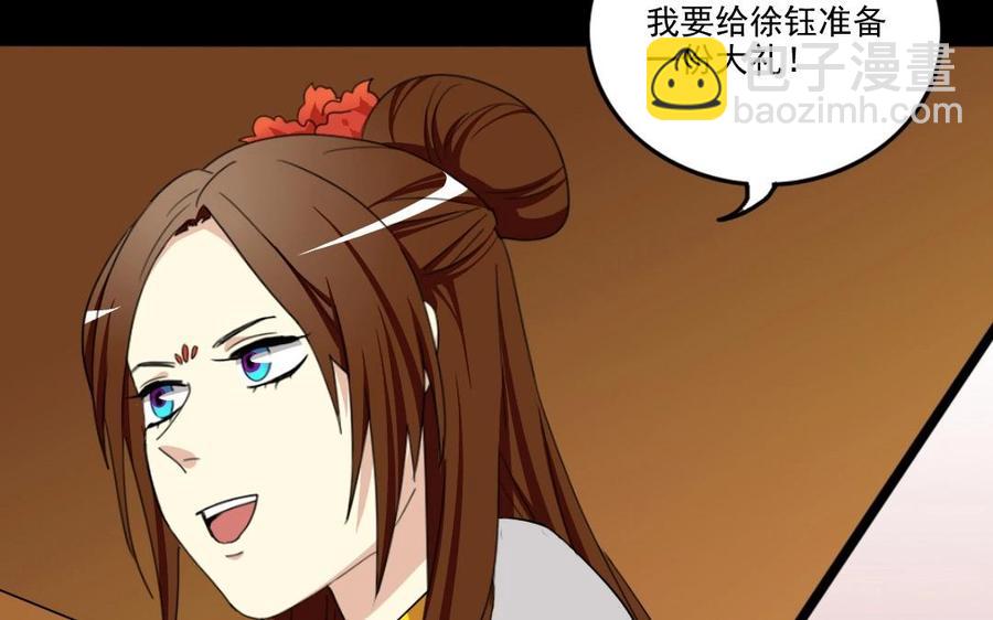 95 筹谋70