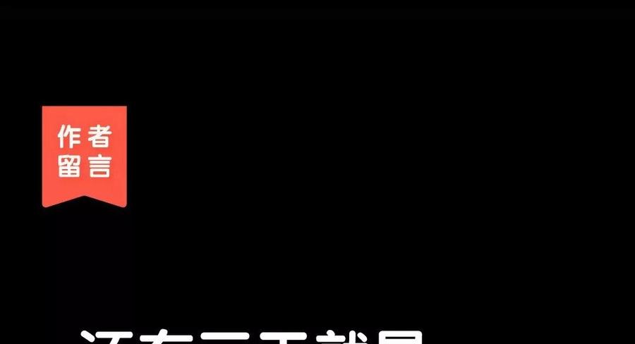 95 筹谋73