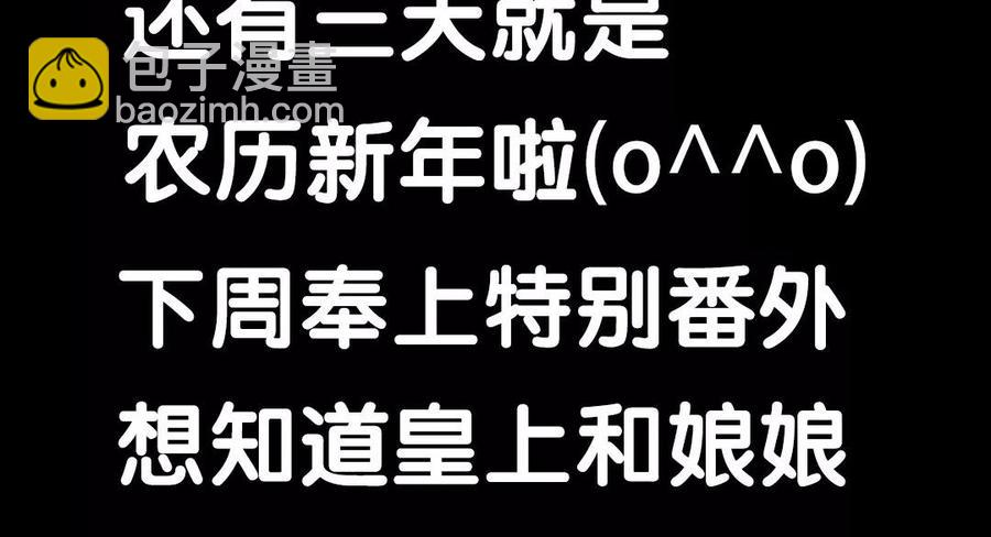 95 筹谋74