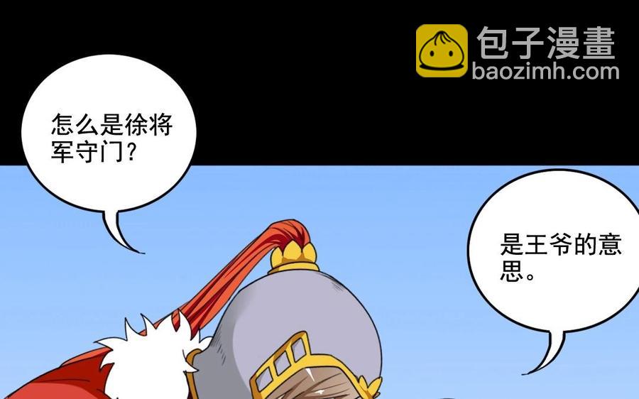 101 重逢15