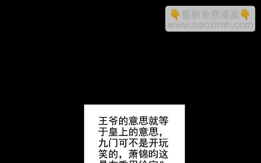 101 重逢19