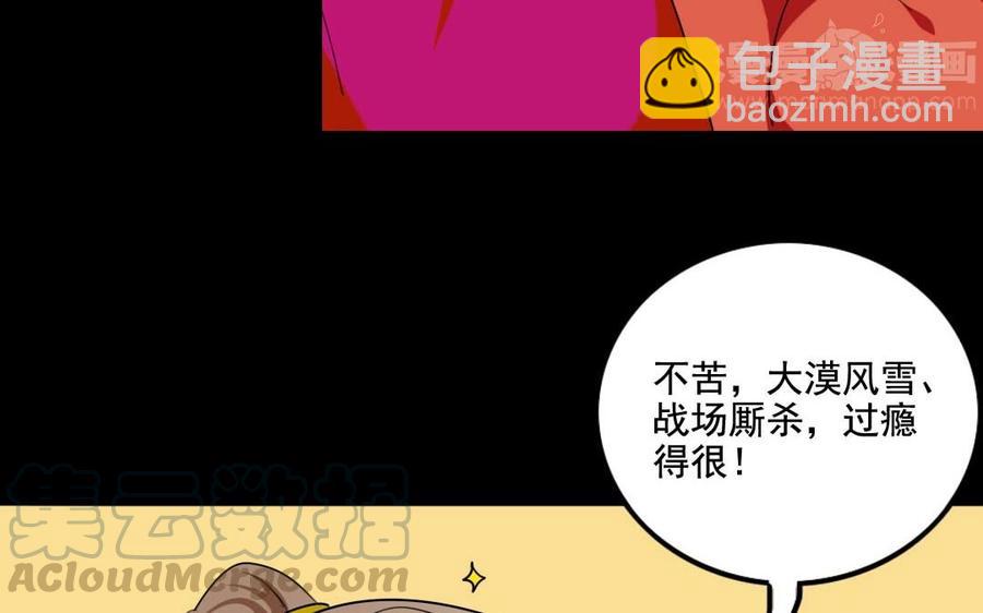 101 重逢32