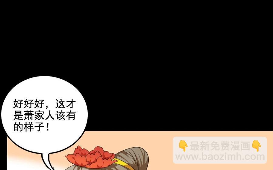 101 重逢34