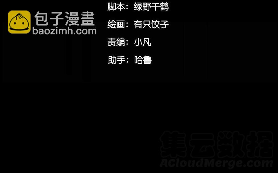101 重逢4