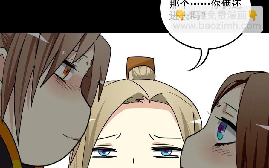 101 重逢50