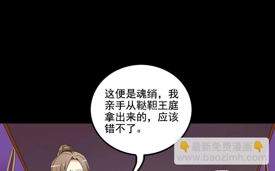 101 重逢53