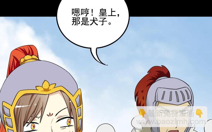 101 重逢9